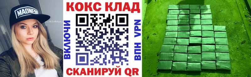 Где купить наркоту Высоковск ГАШ КОКАИН Alpha PVP Канабис Мефедрон