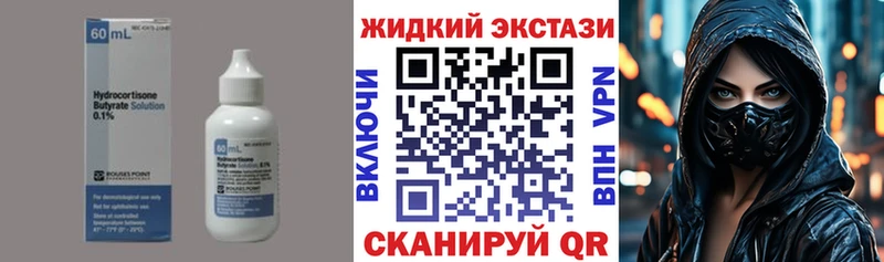 где купить наркоту  Высоковск  БУТИРАТ 1.4BDO 