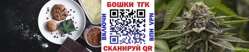 Еда ТГК марихуана  где найти   Высоковск 