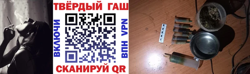 omg как войти  Высоковск  ГАШ Premium 