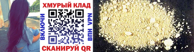 Героин белый  Высоковск 