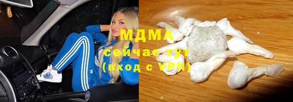 альфа пвп Белокуриха
