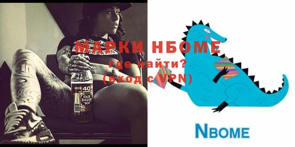 альфа пвп Белокуриха