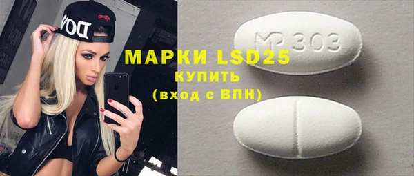мефедрон VHQ Беломорск
