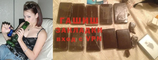 мефедрон VHQ Беломорск