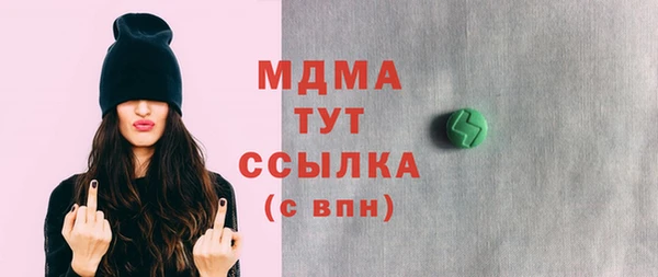 мдпв Белоозёрский