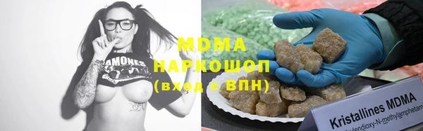 мефедрон VHQ Беломорск