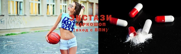 мефедрон VHQ Беломорск