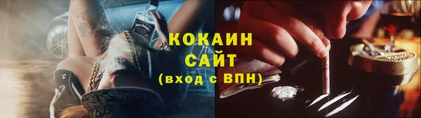 мефедрон VHQ Беломорск