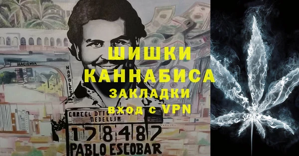 мефедрон VHQ Беломорск