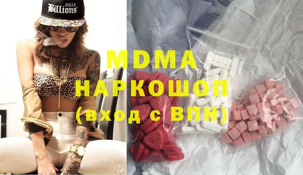 мефедрон VHQ Беломорск