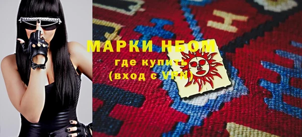 мефедрон VHQ Беломорск