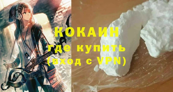 мефедрон VHQ Беломорск