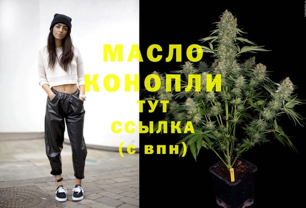 мефедрон VHQ Беломорск