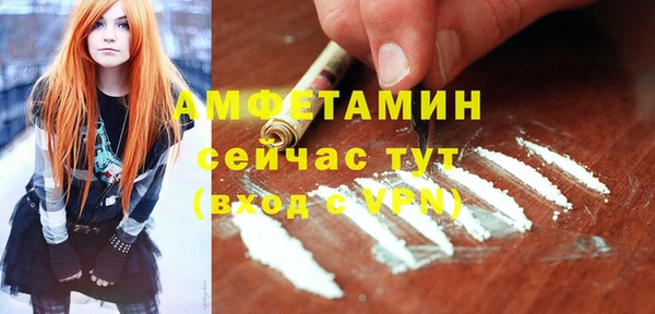 мефедрон VHQ Беломорск