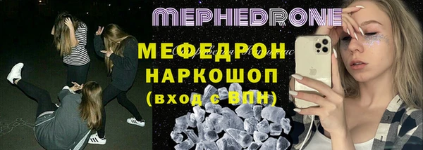 мефедрон VHQ Беломорск