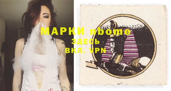 мефедрон VHQ Беломорск