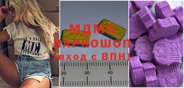 мдпв Белоозёрский