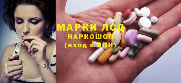 мефедрон VHQ Беломорск