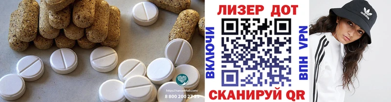 LSD-25 экстази ecstasy  Высоковск 
