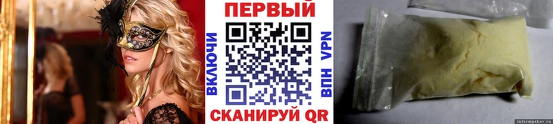 Первитин кристалл  где продают   Высоковск 