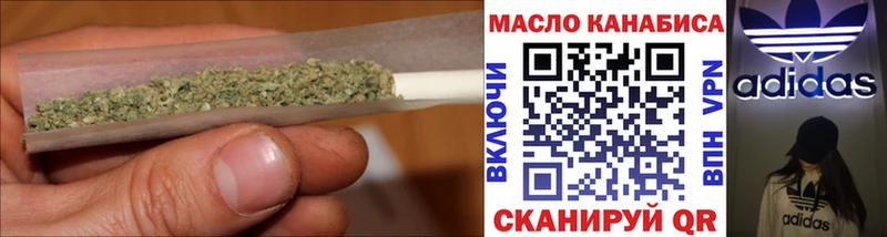 наркошоп  ОМГ ОМГ   Дистиллят ТГК Wax  Высоковск 
