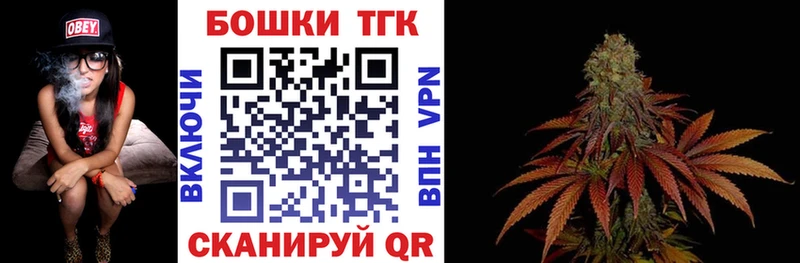 Бошки Шишки MAZAR Высоковск
